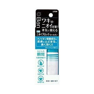 バン(Ban) ニオイブロックロールオン せっけんの香り 40mL 商品説明 『バン(Ban) ニオイブロックロールオン せっけんの香り 40mL』 ◆ナノイオン殺菌成分がワキの皮膚にとどまり長く効くから、ふとした瞬間におわない本気のニオイ対策直塗り剤 ◆殺菌成分ベンザルコニウム塩化物配合でニオイを抑制 ◆べたつかない速乾処方 ◆4種の天然フラボノイドを含む植物エキス(クララ・クワ・ローズ・オトギリソウ)を配合 ◆せっけんの香り バン(Ban) ニオイブロックロールオン せっけんの香り 40mL詳細 原材料など 商品名 バン(Ban) ニオイブロックロールオン せっけんの香り 40mL 原材料もしくは全成分 有効成分・・・クロルヒドロキシアルミニウム、ベンザルコニウム塩化物液 その他の成分・・・エタノール、POPブチルエーテル-1、ヒドロキシプロピルセルロース、酢酸ビニル・ビニルピロリドン共重合体、塩化ステアリルトリメチルアンモニウム、無水エタノール、クララエキス-1、クワエキス、香料 内容量 40mL 販売者 ライオンヘルスケア 効能 効果 皮ふ汗臭、わきが(腋臭)、制汗 ご使用方法 ・キャップをとり、一度逆さにしてから、適量をお肌に塗る ・乾いたあと衣類を着る ・結晶ができてボールがまわりにくいときは、指でまわして使う ・ご使用後はキャップをしっかりしめる ・ワキに広く、くまなく塗る ご使用上の注意 ・顔や粘膜への使用は避け、除毛直後や傷、はれもの、湿疹等、異常のあるときは使わない ・使用中、赤み、はれ、かゆみ、刺激、色抜け(白斑等)や黒ずみ等によく注意して使用し、異常が現れたときは商品を持参し医師に相談する ・夏場の車内など高温になるところや、直射日光のあたる場所には置かない ・床や洗面台、皮製品、アクセサリー等の塗装面に付着しないようにする(変質のおそれがある) ・乳幼児や認知症の方の誤飲等を防ぐため、置き場所に注意する 火気注意：エタノール含有 広告文責 株式会社プログレシブクルー072-265-0007 区分 美容バン(Ban) ニオイブロックロールオン せっけんの香り 40mL ×3個セット