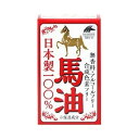 【3個セット】 日本製 馬油100％ 70mL×3個セット 【正規品】