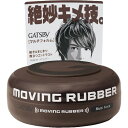 【36個セット】【1ケース分】 ギャツビー ムービングラバー マルチフォルム(80g)×36個セット 1ケース分 【正規品】【dcs】