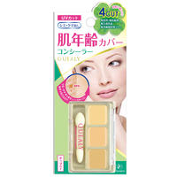 【5個セット】 クエリー 3色パレットコンシーラー 1コ入×5個セット 【正規品】
