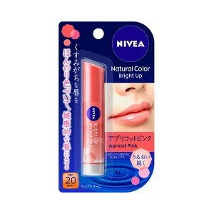 【48個セット】【1ケース分】 ニベア ナチュラルカラーリップ ブライトアップ アプリコットピンク 3.5g ×48個セット　1ケース分 【正規品】【dcs】 1