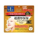 【10個セット】 クリアターン 超濃厚保湿マスク EX 40枚入×10個セット【正規品】【t-1】(4)
