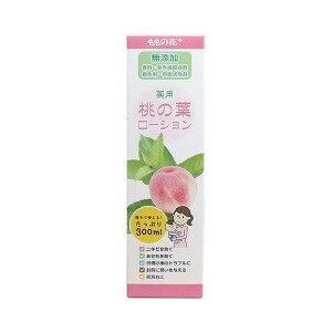 【3個セット】 薬用 桃の葉ローション 300mL×3個セット 【正規品】