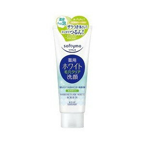【48個セット】【1ケース分】 ソフティモ 薬用洗顔フォーム ホワイト スクラブイン 150g×48個セット 1ケース分 【正規品】【dcs】 【48個セット】【1ケース分】 ソフティモ 薬用洗顔フォーム ホワイト スクラブイン 150g×48個セット 1ケース分 【正規品】【dcs】