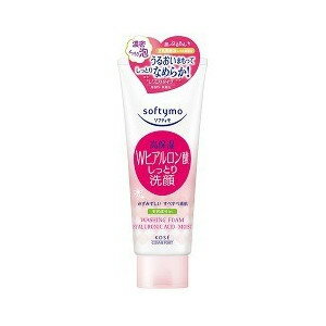 【48個セット】【1ケース分】 ソフティモ 洗顔フォーム ヒアルロン酸 しっとり 150g×48個セット 1ケース分 【正規品】【dcs】