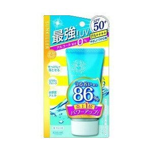 サンキラー 日焼け止め 【3個セット】 サンキラー パーフェクトウォーターエッセンス N 50g ×3個セット 【正規品】