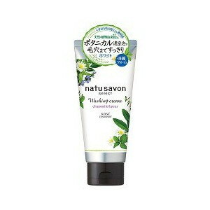 【5個セット】 ソフティモ ナチュサボン セレクト ホワイト ウォッシングクリーム カモミール&ペア 130g×5個セット 【正規品】【t-6】 【5個セット】 ソフティモ ナチュサボン セレクト ホワイト ウォッシングクリーム カモミール&ペア 130g×5個セット 【正規品】【t-6】