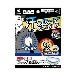 メンズ あせワキパット リフ(20枚(10組入)) 【正規品】 1