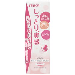 ピジョン ボディマッサージクリーム 110g 商品説明 『ピジョン ボディマッサージクリーム 110g 』 ◆気になる部分に潤いを与える、ストレッチケアクリームです。 ◆ふわっと軽い感触のエアリークリームがお肌にさっとなじみ、肌のすみずみま...