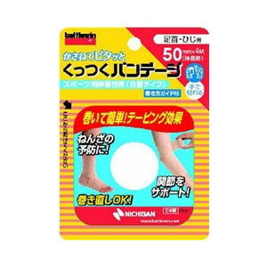 【30個セット】 バトルウィン くっつくバンデージ 足首・ひじ用 1巻 ×30個セット 【正規品】【k】【ご注文後発送までに1週間前後頂戴する場合がございます】 【30個セット】 バトルウィン くっつくバンデージ 足首・ひじ用 1巻 ×30個セット 【正規品】【k】【ご注文後発送までに1週間前後頂戴する場合がございます】