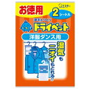 ドライペット 洋ダンス用 お徳用 50g*2シート入 【正規品】【k】【ご注文後発送までに1週間前後頂戴する場合がございます】