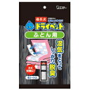 備長炭ドライペット ふとん用 51g*4シート入 【正規品】【k】【ご注文後発送までに1週間前後頂戴する場合がございます】