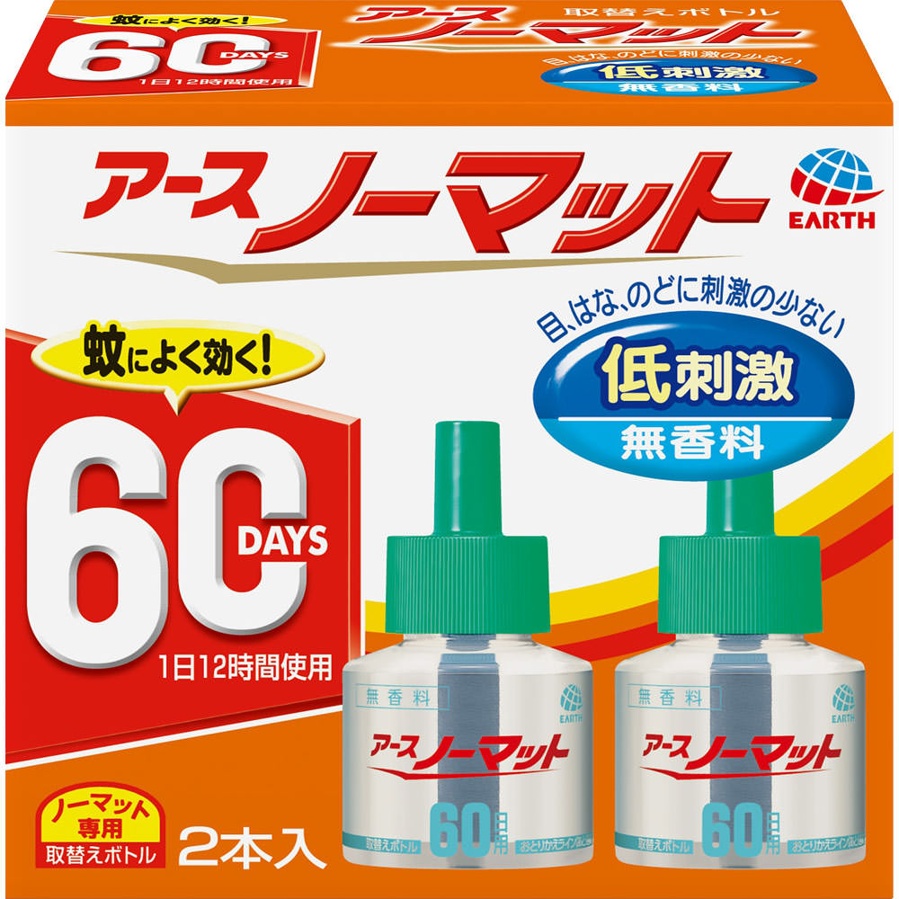 アース ノーマット 取替えボトル 60日用 無香料 2本入 商品説明 『アース ノーマット 取替えボトル 60日用 無香料 2本入 』 ◆アースノーマット専用の60日用取替えボトル。 ◆長時間使用したり、蚊の発生時間の長いところでの使用に最適です。 ◆無香料60日用2本入。 アース ノーマット 取替えボトル 60日用 無香料 2本入 　詳細 原材料など 商品名 アース ノーマット 取替えボトル 60日用 無香料 2本入 原材料もしくは全成分 d・d-T80-プラレトリン(ピレスロイド系) 内容量 2本入 販売者 アース製薬 広告文責 株式会社プログレシブクルー072-265-0007 区分 日用品【夏季商品】 アース ノーマット 取替えボトル 60日用 無香料 2本入×10個セット