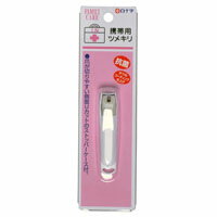 【5個セット】 FC携帯用ツメキリ×5個セット 【正規品】【k】【mor】【ご注文後発送までに1週間前後頂戴..