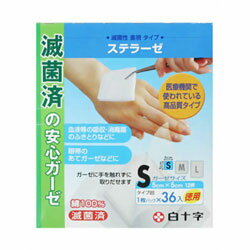 白十字 ステラーゼ Sサイズ*36枚入 【正規品】【k】【ご注文後発送までに1週間前後頂戴する場合がございます】