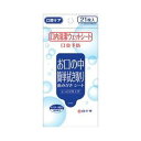 【10個セット】 口内清潔ウェットシート 21枚入 ×10個セット【正規品】【k】【mor】【ご注文後発送までに2週間前後頂戴する場合がございます】(4)