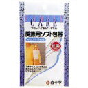 【3個セット】 FC関節用ソフト包帯 手のひら・手首用×3個セット 【正規品】【k】【mor】【ご注文後発送までに2週間前後頂戴する場合がございます】【t-24】(4)