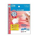 【10個セット】 FCワンタッチ包帯M 50mm*3m×10個セット【正規品】【k】【mor】【ご注文後発送までに2週間前後頂戴する場合がございます】(4)