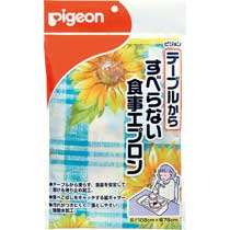 【3個セット】 すべらない食事エプロン ひまわり 1枚入×3個セット 【正規品】【k】【mor】【ご注文後発送までに1週間前後頂戴する場合がございます】