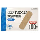 【10個セット】ナナプラス はがれにくい救急絆創膏 Mサイズ 100枚入×10個セット 【正規品】【ori】【t-2】(4)