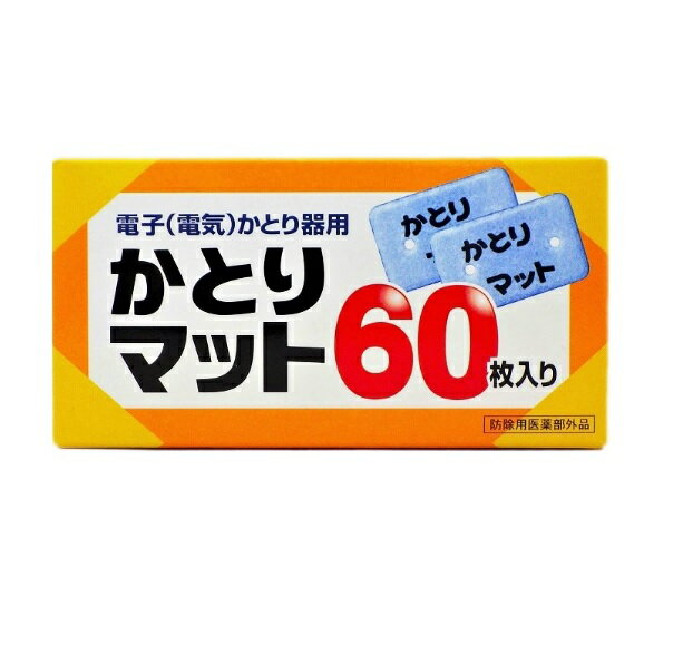 ライオンケミカル かとりマット 商品説明 『ライオンケミカル かとりマット』 すばやい効き目と爽やかな香りの微香タイプ。 【ライオンケミカル かとりマット　詳細】 原材料など 商品名 ライオンケミカル かとりマット 内容量 60枚入 サイズ...