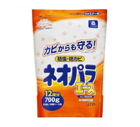 エステー ネオパラエース 引き出し・衣装ケース用(700g)【正規品】【k】【mor】【ご注文後発送までに1週間前後頂戴する場合がございます】 1