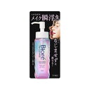 【3個セット】花王 ビオレ ザクレンズ オイルメイク落とし 本体(190ml)×3個セット 【正規品】(4)