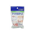 【20個セット】阿蘇製薬 デルガード サージカルテープ 不織布タイプ 25mm×9M×20個セット 【正規品】【ori】