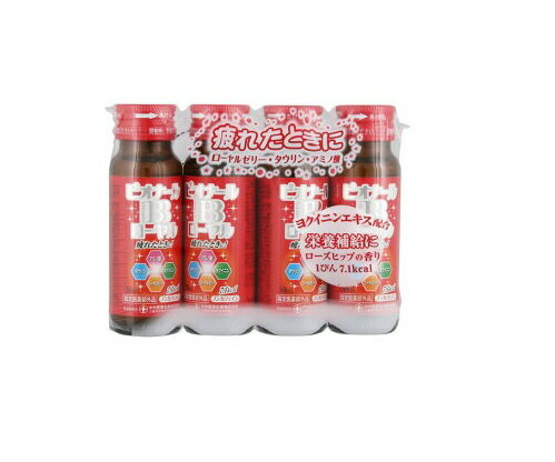 【10個セット】【1ケース分】中外医薬 ピオナール BBローヤル 50ml×4本×10個セット 1ケース分 【正規品】【ori】 【10個セット】【1ケース分】中外医薬 ピオナール BBローヤル 50ml×4本×10個セット 1ケース分 【正規品】【ori】