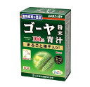 【5個セット】 山本漢方 ゴーヤ粉末100％青汁(50g)×5個セット 【正規品】※軽減税率対象品【t-2】