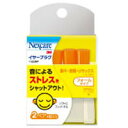 【5個セット】 イヤープラグ 1100RP×5個セット 【正規品】【mor】【ご注文後発送までに2週間前後頂戴する場合がございます】(3)
