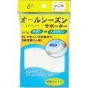 【5個セット】 オールシーズンサポーター ひじM×5個セット【正規品】【k】【ご注文後発送までに1週間前後頂戴する場合がございます】(4)