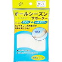 【3個セット】 オールシーズンサポーター ひじL×3個セット 【正規品】【k】【ご注文後発送までに1週間前後頂戴する場合がございます】(4)