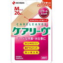 即納★ ケアリーヴ パワー&フィット Mサイズ 26枚【正規品】 (ケアリーブ)【t-6】