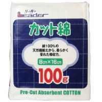 【100個セット】【1ケース分】 リーダー カット綿 100g×100個セット　1ケース分　【正規品】【ns】 1