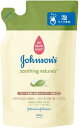 【3個セット】 ジョンソン ベビーうるおい全身シャンプー 泡タイプ 詰め替え用 350ml×3個セット 【正規品】