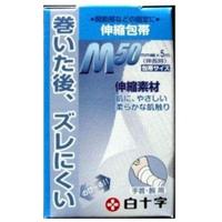 FC 伸縮包帯 手首・腕用 M 商品説明 『FC 伸縮包帯 手首・腕用 M』 伸縮自在なので、関節部でもかんたんん巻くことができる伸縮包帯です。巻きにくいところ、すべりやすいところに巻いてもズレにくい包帯です。厚めの生地が、患部周辺をやさしく保護します。巻き終わりははさみ込むだけでとまります。包帯止めは不要です。 【FC 伸縮包帯 手首・腕用 M　詳細】 原材料など 商品名 FC 伸縮包帯 手首・腕用 M 原材料もしくは全成分 綿、スパンデックス 内容量 50mm*5m(伸長時) 保存方法 直射日光や湿気の多いところを避け、涼しい所に保存してください。 販売者 白十字株式会社 ご使用方法 患部を清潔にし、保護材(滅菌ガーゼ等)を当てた後、巻いてください。 ご使用上の注意 ●強くひっぱって巻くと血行障害を起こすことがありますので、少しゆるめてご使用ください。 ●傷口には直接巻かないでください。 ●洗濯の際、サラシ粉などの塩素系漂白剤を使用しないでください。 ●押し洗い、陰干しが最適ですが、その際に生地をひっぱらないでください。 広告文責 株式会社プログレシブクルー072-265-0007 区分 日用品【200個セット】【1ケース分】 FC 伸縮包帯 手首・腕用 M×200個セット　1ケース分