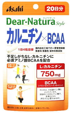 ディアナチュラスタイル カルニチン*BCAA 20日分 80粒 商品説明 『ディアナチュラスタイル カルニチン*BCAA 20日分 80粒 』 ◆不足しがちなL-カルニチンに必須アミノ酸BCAAを配合 L-カルニチンと、運動時に重要な必須アミノ酸のBCAA(バリン・ロイシン・イソロイシン)を配合した、スポーツやダイエットをする方をサポートするサプリメントです。 ◆L-カルニチンで健康的な毎日を ◆4粒にL-カルニチンを750mg配合 ◆BCAA(バリン・ロイシン・イソロイシン) BCAAは、分岐鎖アミノ酸と呼ばれています。運動時に大切なアミノ酸で、食事などから摂取する必要があります。 ◆国内自社工場での一貫管理体制 ◆無香料・無着色 保存料無添加 ディアナチュラスタイル カルニチン*BCAA 20日分 80粒 　詳細 【栄養成分】 (1日4粒(1788mg)当たり) カルニチン 750mg バリン 5mg ロイシン 7mg イソロイシン 5mg 原材料など 商品名 ディアナチュラスタイル カルニチン*BCAA 20日分 80粒 原材料もしくは全成分 L-カルニチンL-酒石酸塩、デンプン、ゼラチン、セルロース、ステアリン酸Ca、L-ロイシン、L-バリン、L-イソロイシン、(原材料の一部に大豆を含む) 内容量 80粒 販売者 アサヒフード＆ヘルスケア ご使用方法 ・1日4粒を目安に、水またはお湯とともにお召し上がりください。 ご使用上の注意 ・直射日光をさけ、湿気の少ない場所に保管してください。 ・1日の摂取目安量を守ってください。 ・原材料名をご確認の上、食物アレルギーのある方はお召し上がりにならないでください。 ・妊娠・授乳中の方、小児の使用はさけてください。 ・治療を受けている方、お薬を服用中の方は、医師にご相談の上、お召し上がりください。 ・体調や体質によりまれに身体に合わない場合や、発疹などのアレルギー症状が出る場合があります。その場合は使用を中止してください。 ・小児の手の届かないところに置いてください。 ・保管環境によってはカプセルが付着することがありますが、品質に問題ありません。 ・開封後はお早めにお召し上がりください。 ・品質保持のため、開封後は開封口のチャックをしっかり閉めて保管してください。 ・食生活は、主食、主菜、副菜を基本に、食事のバランスを。 広告文責 株式会社プログレシブクルー072-265-0007 区分 健康食品ディアナチュラスタイル カルニチン×BCAA 20日分　 80粒 ×20個セット