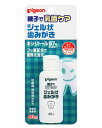 【5個セット】 親子で乳歯ケア ジェル状歯みがき 40mL×5個セット 【正規品】【k】【ご注文後発送までに1週間前後頂戴する場合がございます】