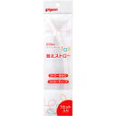【100個セット】【1ケース分】 ストローボトル トール 替えストロー 1コ入 ×100個セット 1ケース分 【正規品】【mor】 【k】【ご注文後発送までに2...