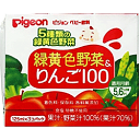 ピジョン ベビー飲料 緑黄色野菜＆りんご100 125mL*3本入 【正規品】 【k】【ご注文後発送までに1週間前後頂戴する場合がございます】 ※軽減税率対象品