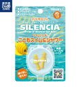 サイレンシア こども スイム&シャワー 1組 【正規品】【k】【mor】【ご注文後発送までに2週間前後頂戴する場合がございます】(3)