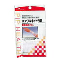 【120個セット】【1ケース分】 ケアフルネット包帯 手首用 2枚入 ×120個セット 1ケース分 【正規品】【k】【ご注文後発送までに1週間前後頂戴する場合がございます】(4)