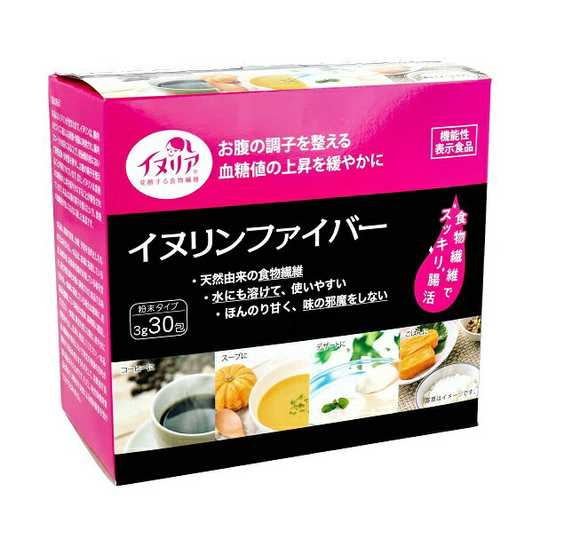 【10個セット】 新日配薬品 イヌリンファイバー 粉末タイプ 30包 10個セット 【正規品】 軽減税率対象品