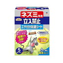 【14個セット】【1ケース分】 アースガーデン ネズミ専用立入禁止 エサ付き粘着シート×14個セット 1ケース分【正規品】(3)