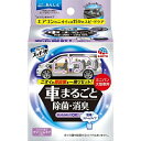 アース製薬 クルマのスッキーリ！ Sukki-ri！車まるごと 除菌・消臭 ミニバン・大型車用 商品説明 『アース製薬 クルマのスッキーリ！ Sukki-ri！車まるごと 除菌・消臭 ミニバン・大型車用』 ◆薬剤拡散システムでミクロの薬剤粒子がすみずみまで広がり、車内の気になる菌やにおいをしっかり除去する除菌剤・消臭剤です。※全ての菌を除菌するわけではありません。 ◆ミニバン、SUV等の大型の自動車に。車内を掃除する際にご利用いただくのもおすすめです。 ◆エアコンのニオイが気になるときは、エンジンをかけてエアコンフィルターを除菌・消臭することもできます。 ◆有効成分IPMP(イソプロピルメチルフェノール)は歯磨き剤や化粧品などにも使われている成分です。 ◆薬剤汚れもなく車載機器にも安心※使用方法を確認し正しく使用してください。 ◆ほんのり香るクリーンムスクの香り ◆本品はスチームタイプで2通りの使い方ができます。 (1)車内の除菌・消臭(エンジンをかけずに使用。所要時間：約6時間) (2)エアコンフィルターの除菌・消臭(エンジンをかけた状態で使用。所要時間：約20分) (品名)自動車用加熱蒸散型除菌・消臭剤 (用途)車室内、エアコンフィルターの除菌・消臭 アース製薬 クルマのスッキーリ！ Sukki-ri！車まるごと 除菌・消臭 ミニバン・大型車用　詳細 原材料など 商品名 アース製薬 クルマのスッキーリ！ Sukki-ri！車まるごと 除菌・消臭 ミニバン・大型車用 原材料もしくは全成分 イソプロピルメチルフェノール(IPMP)、香料、消臭成分 保存方法 ・直射日光の当たる所、40度以上になる所、水のかかる所、湿気の多い所、凍結する所を避け、子供の手の届かない所に保管する。 ・使用後は、缶の温度が下がっていることを確認し、各自治体の定める方法に従って廃棄する。 内容量 1セット 販売者 アース製薬 ご使用方法 ※ご使用前に、使用説明書を必ずお読みください。 (使用量の目安)ミニバン等の大型の自動車に1回あたり1個 ・使用中は、必要に応じて使用説明書「ただいまスチーム除菌中・消臭」記載の面を車の外から見える場所に設置してください。 ・除菌・消臭したい場所に応じて2通りの使い方ができます。 セット詳細 ・薬剤缶1個、水袋1個 ご使用上の注意 ★警告 ※吸入飲用不可： ・人体に害があるので、絶対に食べない。 ・薬剤を吸入すると、人体に害があるので、使用中は車内に立ち入らない。 ※高温(やけど)注意： ・使用中、缶は温度が約300度近くまで上昇するため、絶対に手で触れない。 ・車外に取り出す時は軍手等を着用し、必ず手で持てるまでプラスチック容器の温度が下がったことを確認して、そのまま傾けずプラスチック容器ごと車外に運び出す。 ・水は付属の水袋を用いて、必ず、缶を入れる前にプラスチック容器に入れる。 ※先にプラスチック容器の中に缶を入れ、その上から水を注ぐと、水が突沸し、周囲に飛び散ることがある。 ・設置位置は、必ず平坦な場所を選び、プラスチック容器が転倒しないように注意する。 ・リング状のフタ付近は高温になるので、ダッシュボードやコンソールボックスなどの内装部材と製品の上部は、10cm以上離す。 ★応急処置 ・万一、薬剤を飲み込んだ場合は、水を飲ませ、直ちに医師に相談する。 ・誤って薬剤が目に入った場合や顔等についた場合は、直ちに水で洗浄し、異常があれば医師に相談する。 ・薬剤を吸入し、気分が悪くなった場合は、直ちに車外に出て、通気の良い所で安静にする。気分が回復しない場合は医師に相談する。 ・処理後の車内で気分が悪くなった場合は、直ちに換気し、車外に出て、通気の良い所で安静にする。気分が回復しない場合は医師に相談する。 ・誤って発熱中の缶に触れた場合は、直ちに水で冷やし、異常があれば医師に相談する。 ★使用上の注意 ・用途以外には使用しない。 ・アルミ袋を開封後は、すぐに使用する。 ※開封した状態で長時間放置すると、空気中の水分で少しずつ反応が進み、蒸散不良となる。 ・必ず、赤いシール面を上にして、缶をプラスチック容器に入れる。 ※逆に入れると、蒸散できなくなる。 ・使用中は、窓やドアを閉め、車内に立ち入らないようにする。 ・まれに熱によってリング状のフタや容器の一部が少しとけることがあるが、安全性、有効性等の品質に影響はない。 ・薬剤が蒸散すると、缶の内側に薬剤の残りとして灰色の固形物が残る。 原産国 日本 広告文責 株式会社プログレシブクルー072-265-0007 区分 日用品アース製薬 クルマのスッキーリ！ Sukki-ri！車まるごと 除菌・消臭 ミニバン・大型車用(1セット)×3個セット