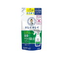 ライオン キレイキレイ 除菌・ウイルス除去スプレー つめかえ用(250ml)【正規品】