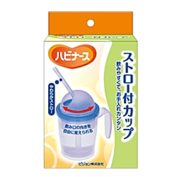 ハビナース ストロー付カップ 1コ入 商品説明 『ハビナース ストロー付カップ 1コ入 』 ◆ムセないで一口ごとに息をついで飲める。だから誤嚥しづらいストロー付カップです。 ◆たった5つのパーツだから、洗浄と組立てがとても簡単です。 ◆長すぎず飲みやすいストロー ◆ラクラク洗える長さ ◆口あたりがやさしい柔らかいシリコーンゴム ◆飲み口が下向きに収納できとても衛生的 ◆飲み口の向きが簡単に変えられる ◆モダンでシンプルなデザイン ◆飲み残しがおきにくい、すり鉢形状 ◆握りのラクなハンドル ハビナース ストロー付カップ 1コ入 　詳細 原材料など 商品名 ハビナース ストロー付カップ 1コ入 内容量 1コ入 販売者 ピジョン 材質／耐熱温度 カバー、フタ、カップ、ストローチューブ・・・ポリプロピレン／120度 飲み口ストロー・・・シリコーンゴム／120度 広告文責 株式会社プログレシブクルー072-265-0007 区分 日用品ハビナース ストロー付カップ 1コ入×5個セット