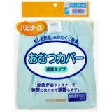 ハビナース おむつカバー透湿タイプ男女共用 LL 商品説明 『ハビナース おむつカバー透湿タイプ男女共用 LL』 寝たままでもつけ外しが簡単にできるおむつカバーです。 腰部や幅にゆとりを持たせた、フィット感に優れたデザイン。二重股と防水・耐久性の高い生地でモレをしっかり防ぎます。体型に合わせて調節しやすい、全面マジックテープです。男女共用。LLサイズ。 【ハビナース おむつカバー透湿タイプ男女共用 LL　詳細】 原材料など 商品名 ハビナース おむつカバー透湿タイプ男女共用 LL 原材料もしくは全成分 表地：ポリエステル 裏地：ポリエステル 防水透湿加工：ポリウレタン 洗濯機、乾燥機使用可能 蒸気滅菌121度以下、高温乾燥130度まで。 保存方法 直射日光や湿気の多いところを避け、涼しい所に保存してください。 原産国 日本 販売者 ピジョン株式会社 広告文責 株式会社プログレシブクルー072-265-0007 区分 日用品ハビナース おむつカバー透湿タイプ男女共用 LL×10個セット　1ケース分