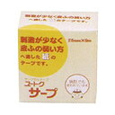 【20個セット】 ユートク サープ 25mm×9m×20個セット【正規品】【k】【ご注文後発送までに1週間前後頂戴する場合がございます】